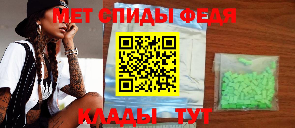 Кудымкар  Амфетамин  Вход с VPN  АМФЕТАМИН  АМФЕТАМИН 98% 