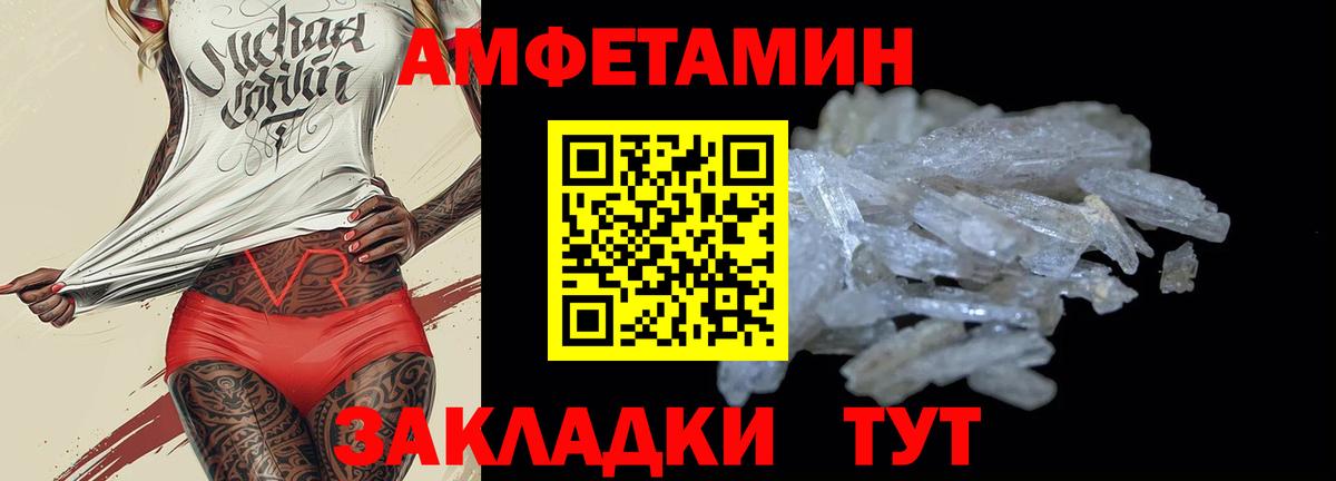 АМФ 98% Кудымкар