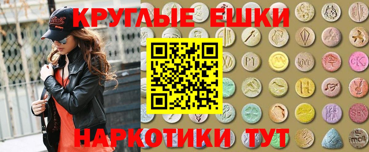 Экстази  ЭКСТАЗИ 280мг  Кудымкар  Вход с VPN  Экстази VHQ 