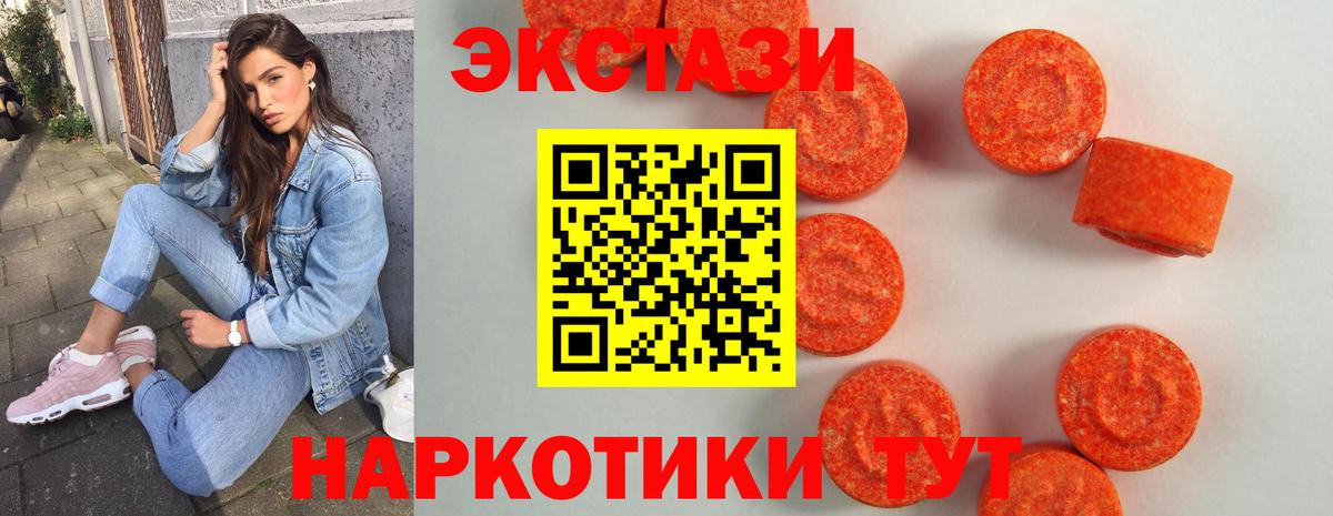 Кудымкар  Канабис  А ПВП СК кристаллы  Вход с VPN  НБОМе  Купить наркотики цена  Мефедрон  