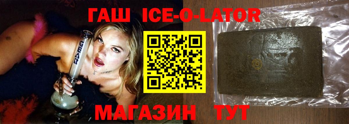 Гашиш  Вход с VPN  ГАШИШ Premium  Кудымкар  Гашиш гарик 