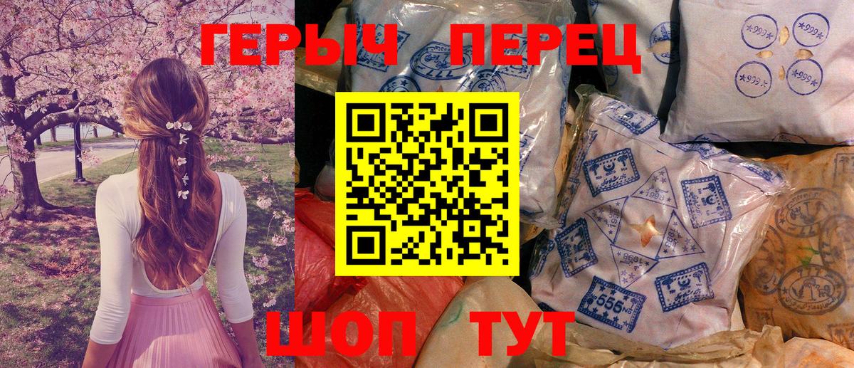 Героин VHQ  Вход с VPN  Кудымкар 