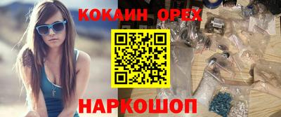СК Бузулук
