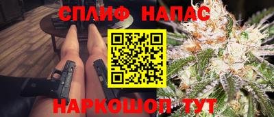мефедрон Будённовск