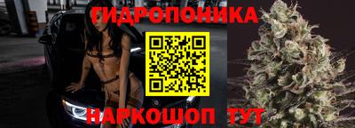 мефедрон Будённовск