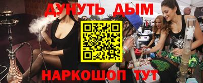 мефедрон Будённовск