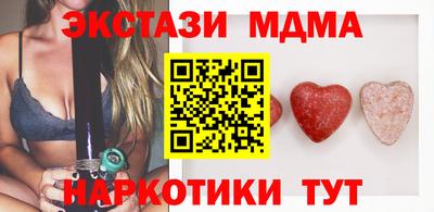 меф VHQ Бугуруслан