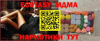 меф VHQ Бугуруслан