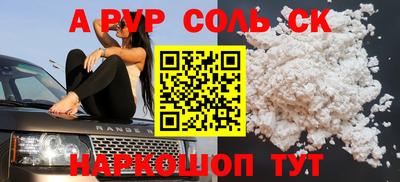 меф VHQ Бугуруслан
