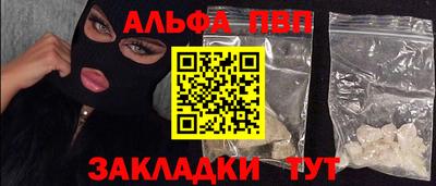 мефедрон Будённовск
