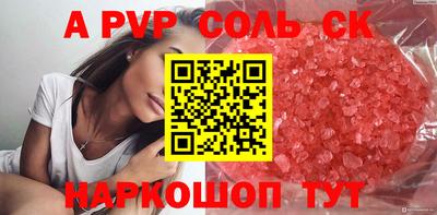 мефедрон Будённовск