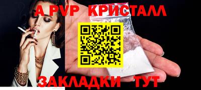 мефедрон Будённовск