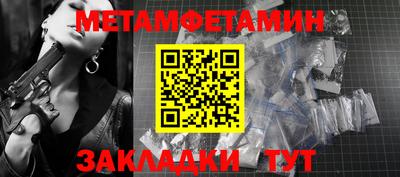 меф VHQ Бугуруслан