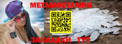 мефедрон Будённовск