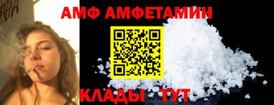 меф VHQ Бугуруслан
