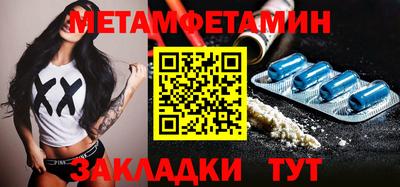 мефедрон Будённовск