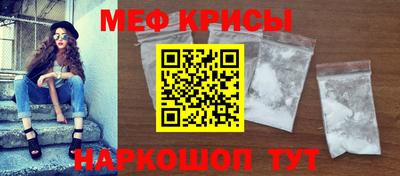 мефедрон Будённовск
