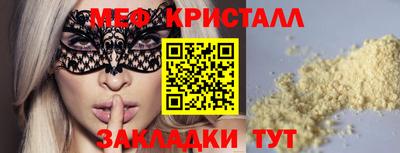 меф VHQ Бугуруслан