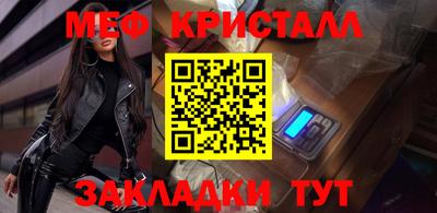 меф VHQ Бугуруслан