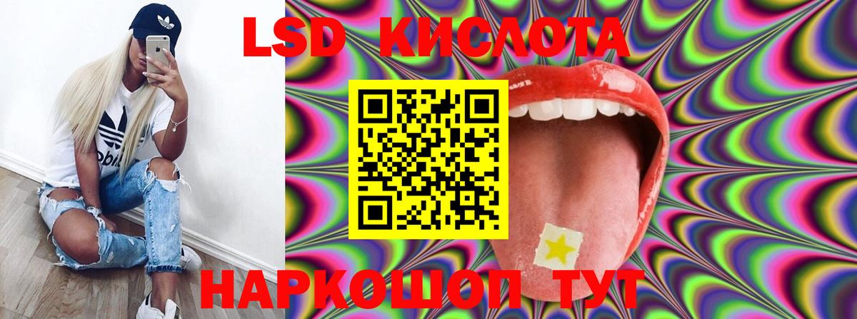 Кудымкар  LSD-25 экстази кислота  LSD-25 экстази  Вход с VPN 