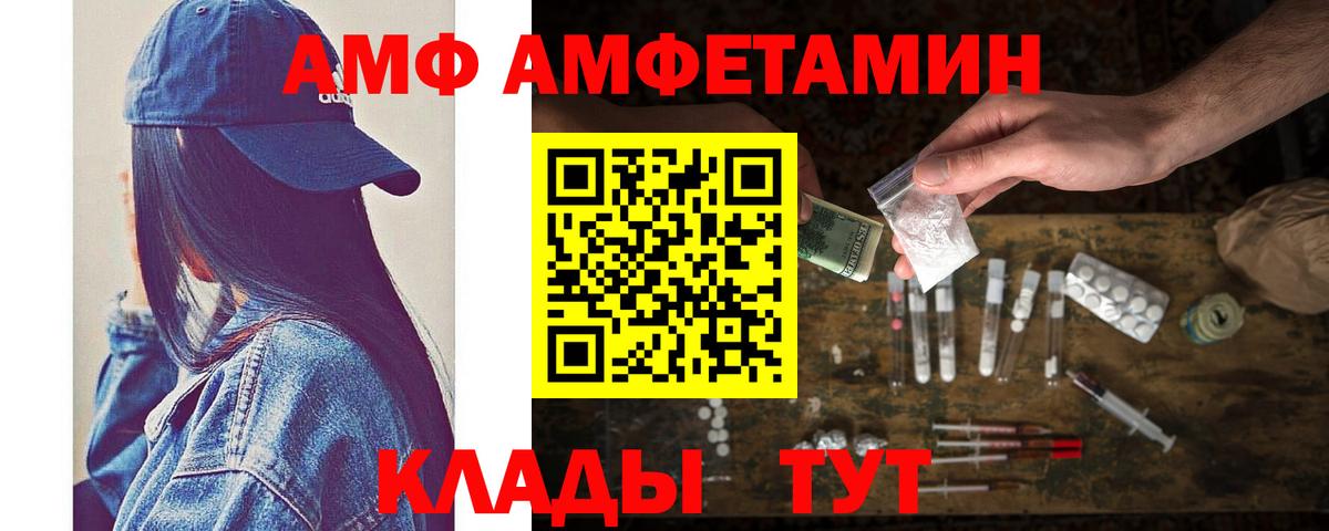 МЕТАМФЕТАМИН мет Кудымкар