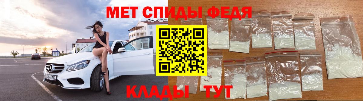 Метамфетамин  Вход с VPN  Кудымкар  Метамфетамин Methamphetamine 