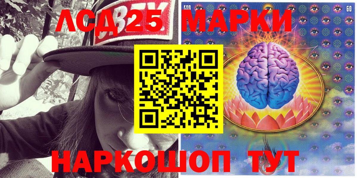 Марки NBOMe 1,8мг  Вход с VPN  Кудымкар 