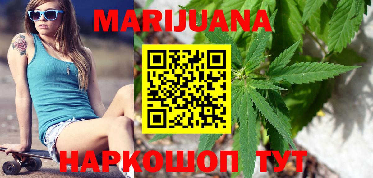 Канабис индика  Вход с VPN  МАРИХУАНА индика  Кудымкар  МАРИХУАНА THC 21%  Бошки марихуана марихуана 