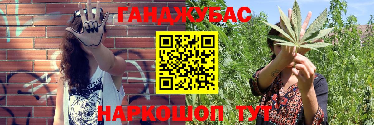 Каннабис сатива Кудымкар